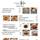 요쇼쿠야코우