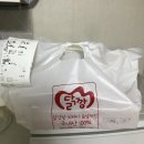 닭깡 | 청주 닭강정 맛집&lt;닭깡&gt;후기