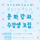 양주청소년문화의집 댄스연습실 | 양주 청소년 문화의집 2018 문화 강좌 프로그램