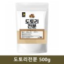 도토리몰 이미지