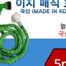 호스탑 이미지