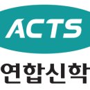 아신대학교 신학대학원 이미지