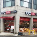 신참떡볶이순천향