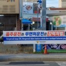 통영경찰서 이미지