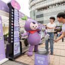 복권광장 아시아경제