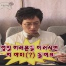 강동로1-94 | 조금(?)늦은 8월 일상모음.zip