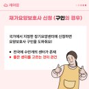 논현요양보호사교육원 이미지