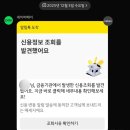 콜PC | [H2] 아낌e보금자리론 신청 후기(2)｜아낌e콜센터상담대기 지연(영업일 기준 8일, 총 12일) 직접 문의로...