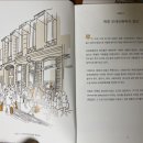 에땅포레