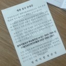 알리 | 알리 실링팬 셀프설치 후기, 직접 써보고 완전 만족한 이유