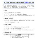 한국이에스지지원센터