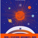 알에이치파트너스