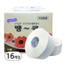 땡큐모텔 이미지