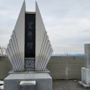 애기봉 평화생태공원 이미지