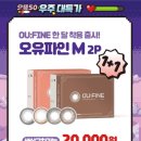 으뜸50안경 사가정역점 이미지