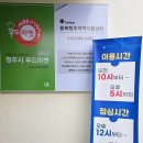 충주시푸드마켓 | 충북 청주시 푸드마켓 그냥드림 신청 없이 누구나 생필품 지원