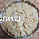 한입 Daum카페