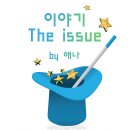 고흥영남수산 이미지