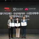 한성재단 이미지