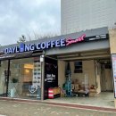 데이롱카페수원
