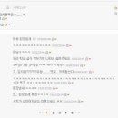 된장녀 이미지