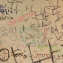 효원제본