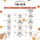 바오프레쉬 네이버블로그