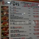 고려왕족발보쌈 이미지