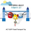 트래블토이 네이버블로그