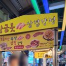 전주한옥마을너울가지 이미지