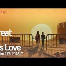 (Psalm 117:1-118:7) Living Life 07/14/2026 이미지