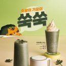 66다방