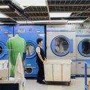 온수세탁소 이미지