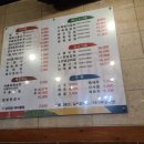 동강수제갈비 이미지
