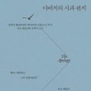 여기가그사과 이미지