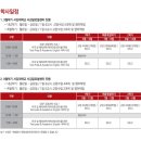 서강학원 이미지