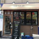 (주)봉천동 고기백화점 | [서울/관악] 다온 chinese bistro | 봉천동 퓨전 중식 주점 맛집 봉천역 술집