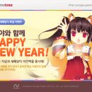 팡야팡야 이미지