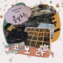 코오롱떡방앗간 이미지