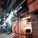 지코바문정 네이버블로그