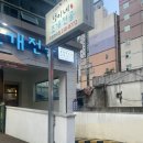 명곡동261 이미지