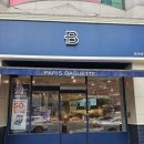 파리바게뜨제일점 이미지