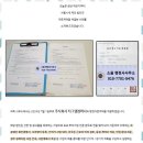 친절한행정사 사무소 이미지