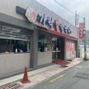 가락샤브칼국수