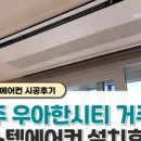 완산이엔씨