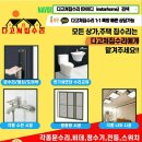 도화동 e편한세상 6-1단지 이미지