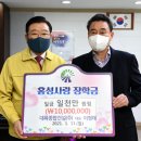 ㈜홍성건설 이미지