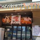 삼시세끼돈이생각날때 이미지