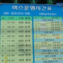 을수골 하얀집 Daum카페
