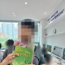 푸르넷학원 | 학습 습관부터 자신감까지 달라진 송정동영어학원 송정고은푸르넷학원 후기